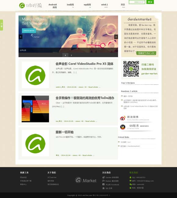 word转pdf在线转换免费 22 沉浸式大空间：“文旅+电影”消费的新赛道